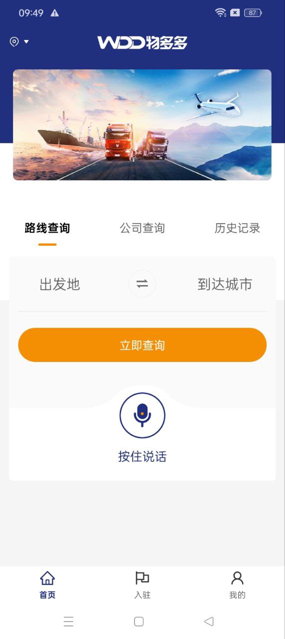 物多多
