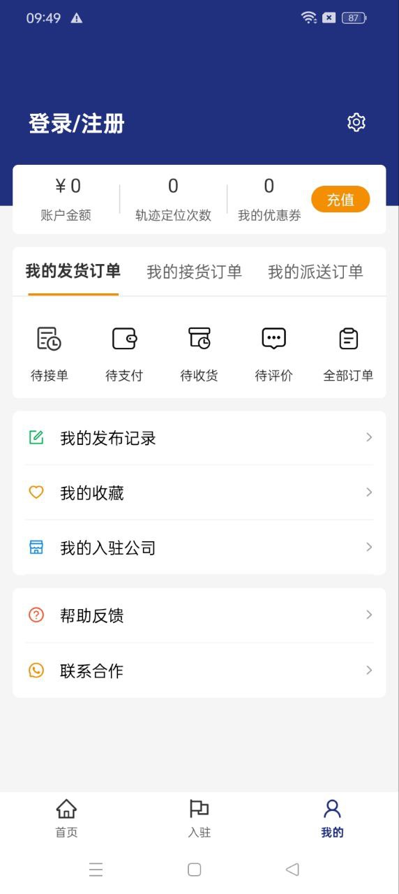 物多多
