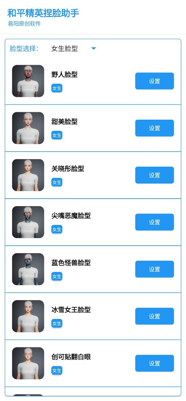 花猫画质助手app下载安装最新版