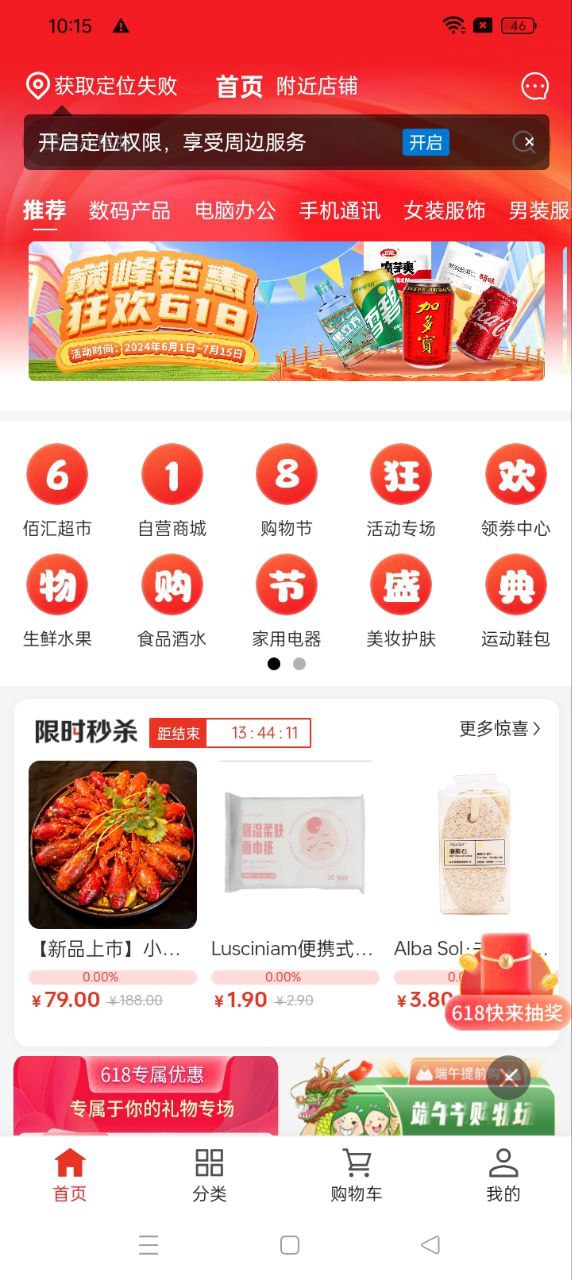 佰汇