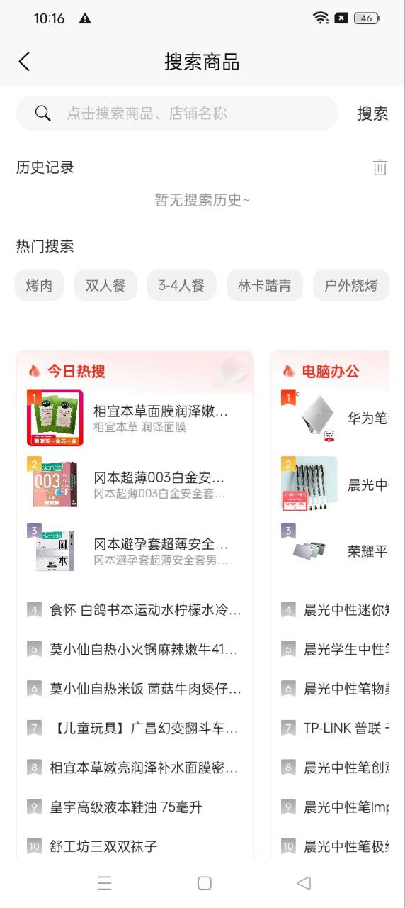 佰汇