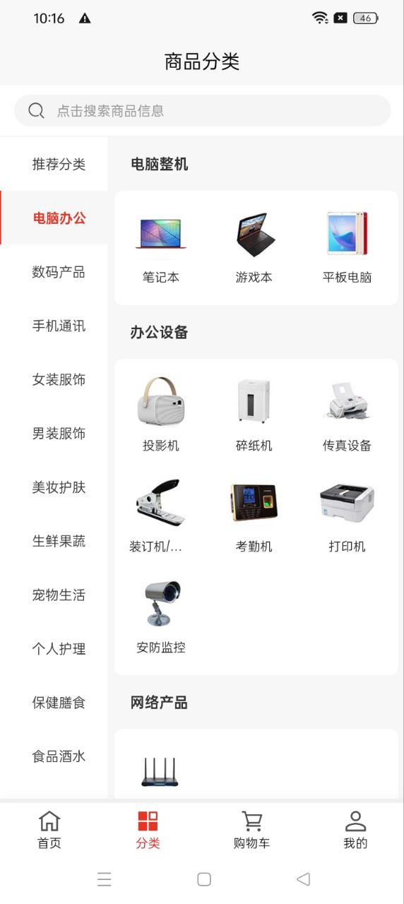 佰汇
