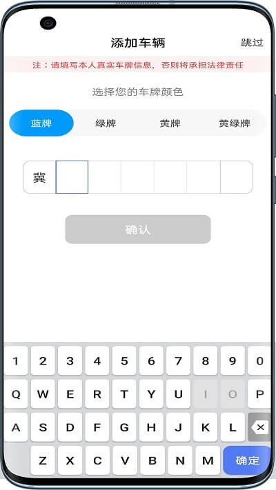 唐山智慧泊车