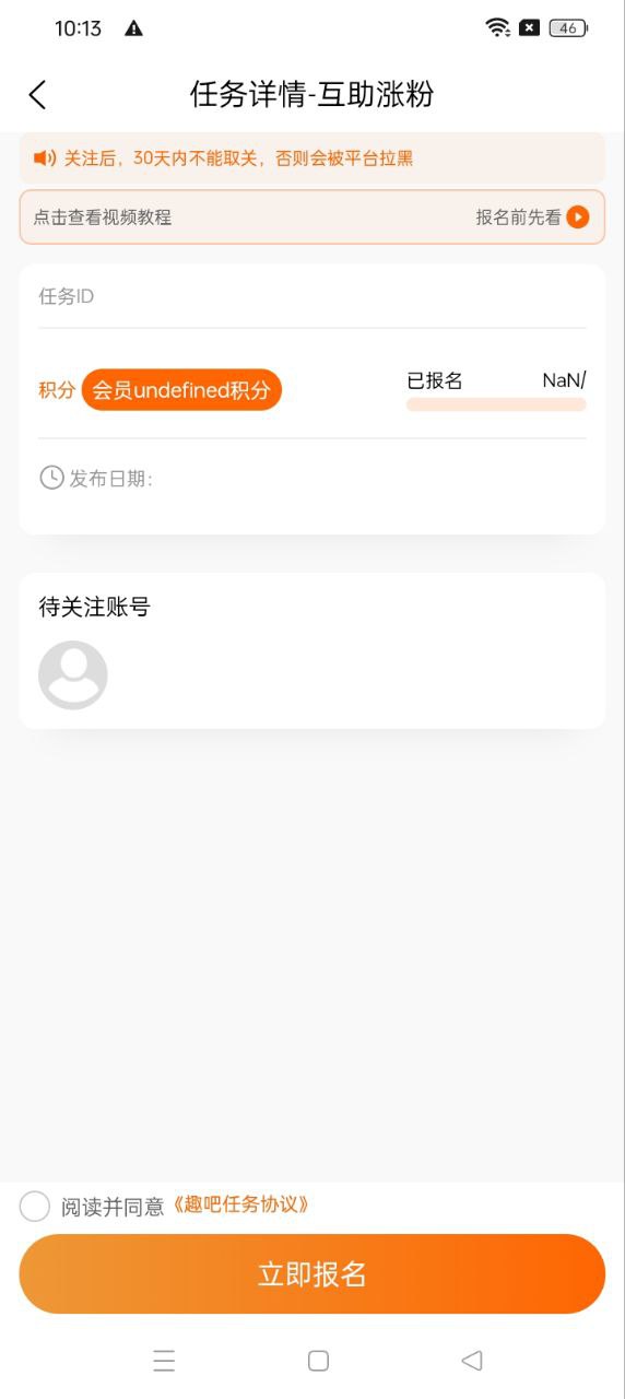 趣吧