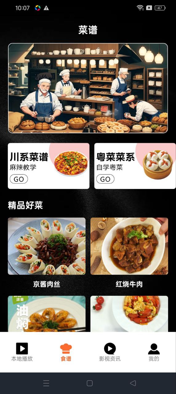 哈皮聚看