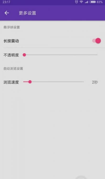 ai智能悬浮球