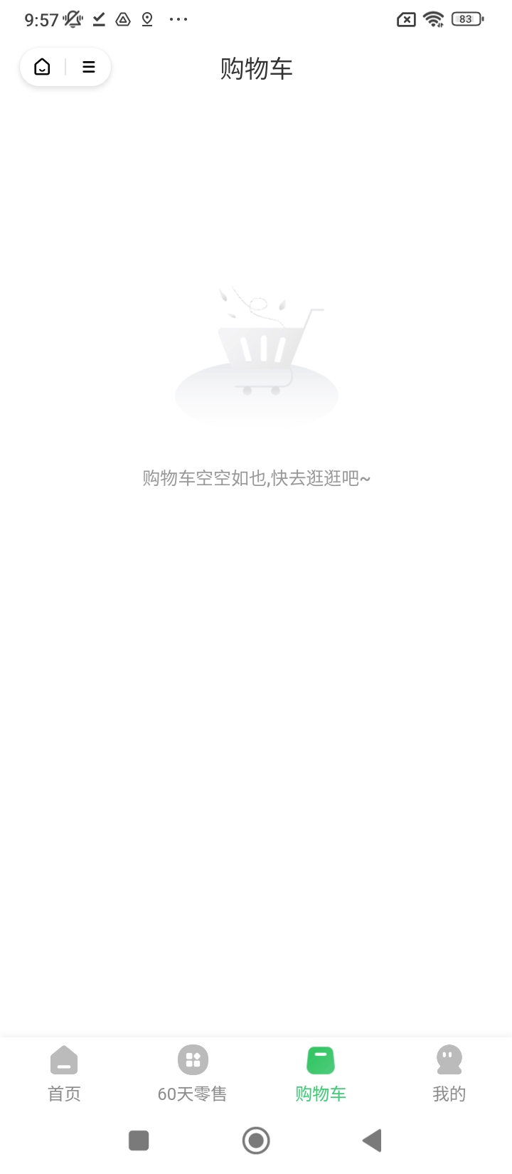 麦子优选
