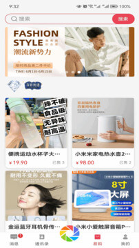 易语