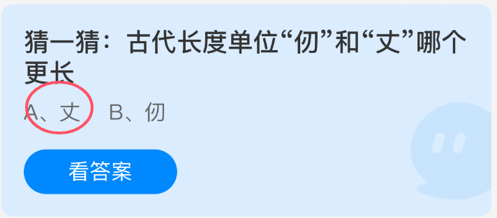 《支付宝》仞更长