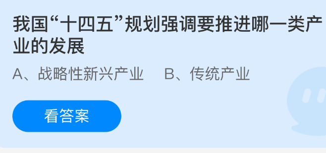 《支付宝》数字经济