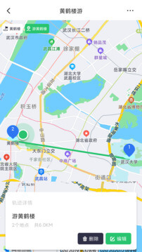 模拟位置