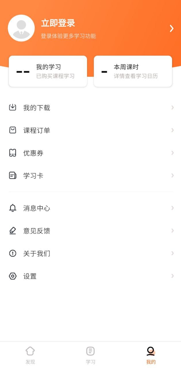 有师