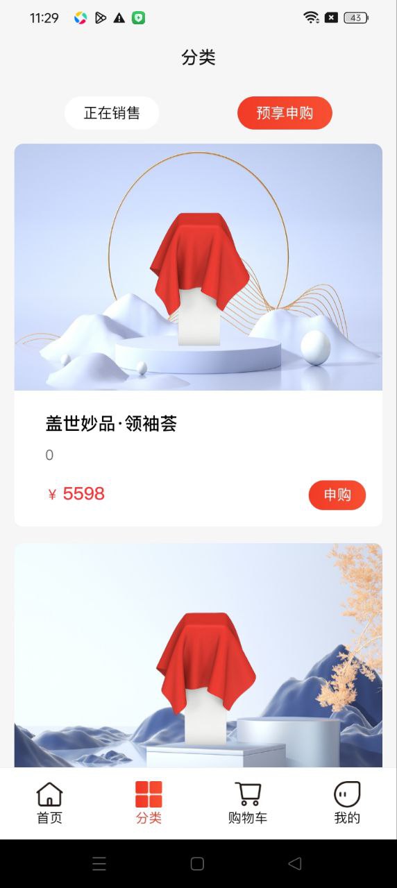剐酒大师