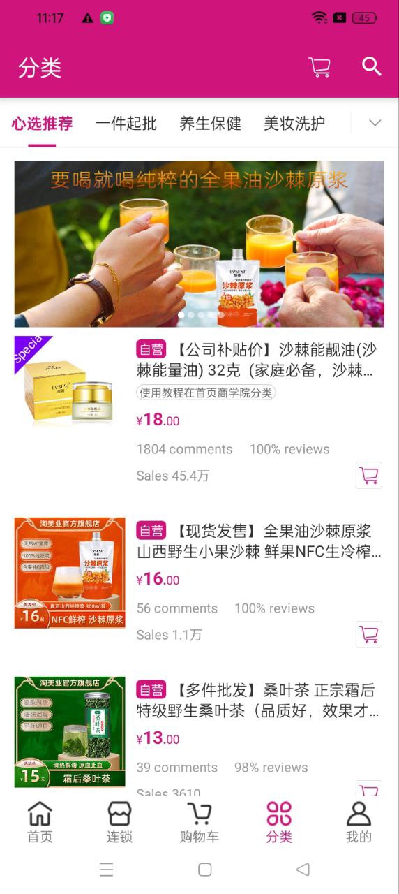 淘美业