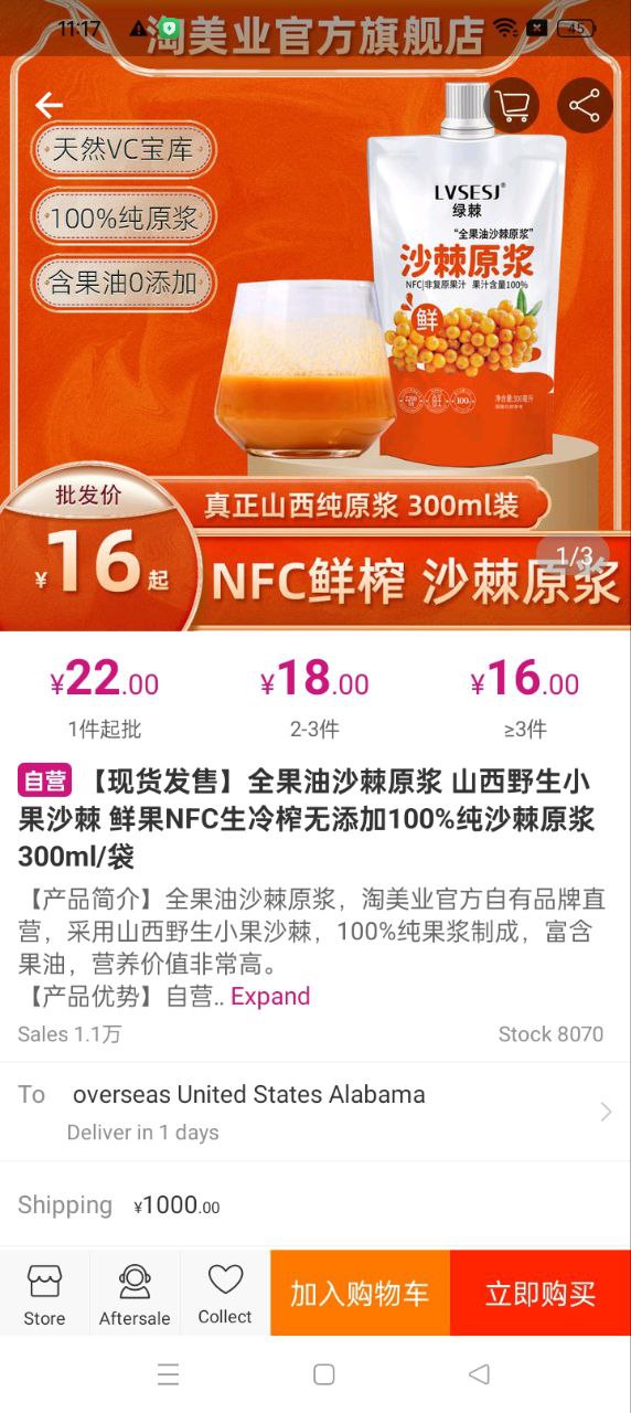 淘美业