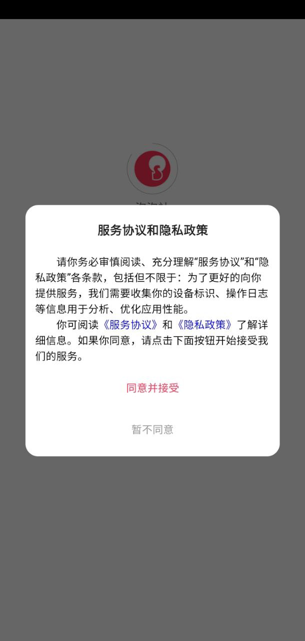 泡泡社