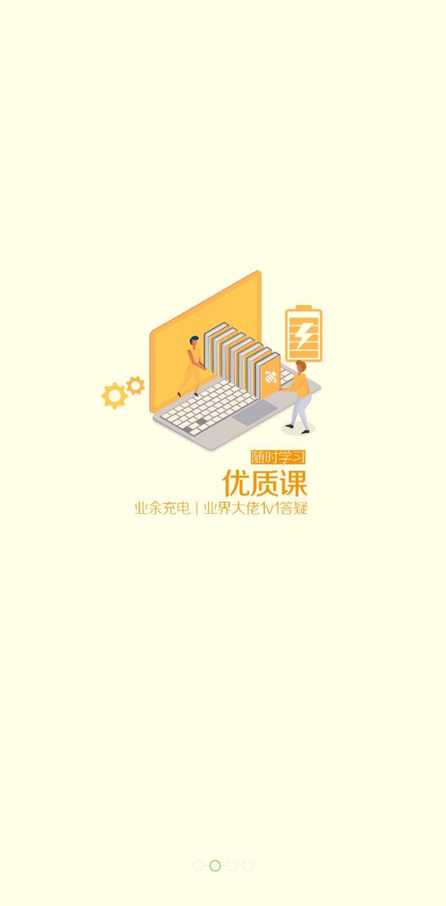 匠客工程机械