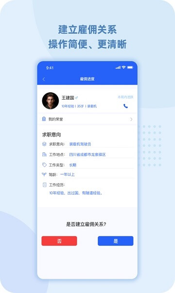 99工程机械