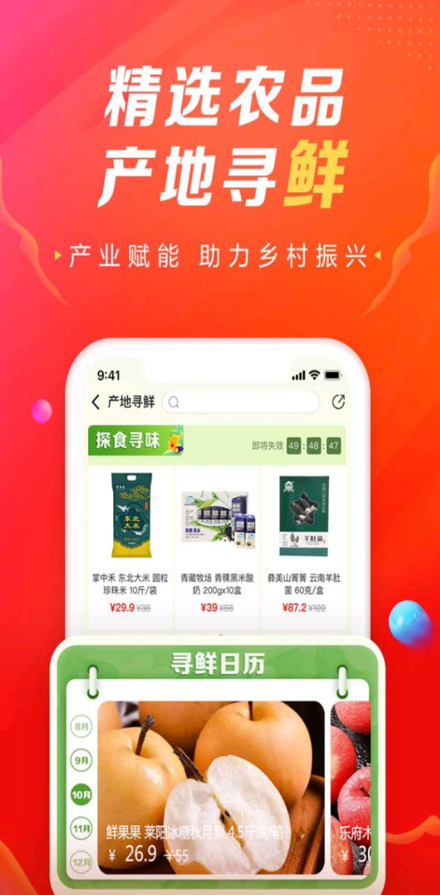 善融商务