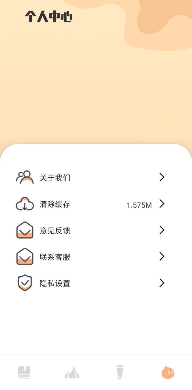 一件事一次办
