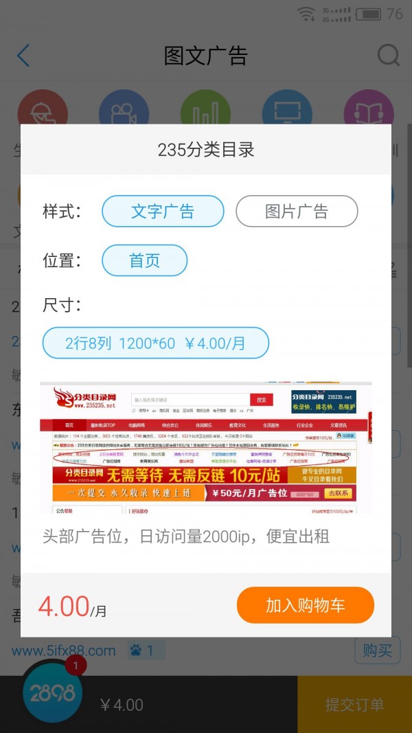 站长资源