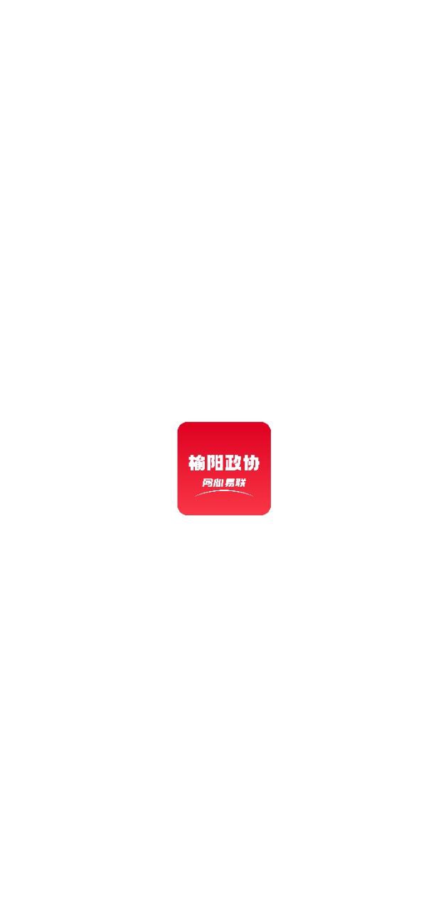 云通讯录