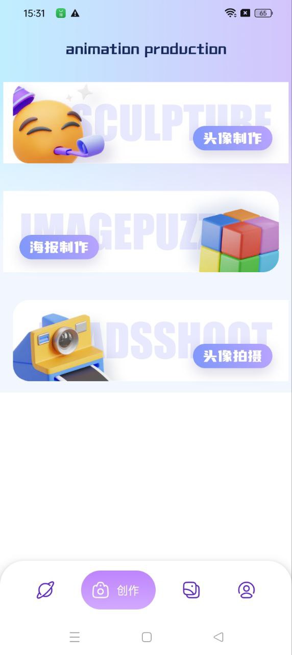 ACG动漫