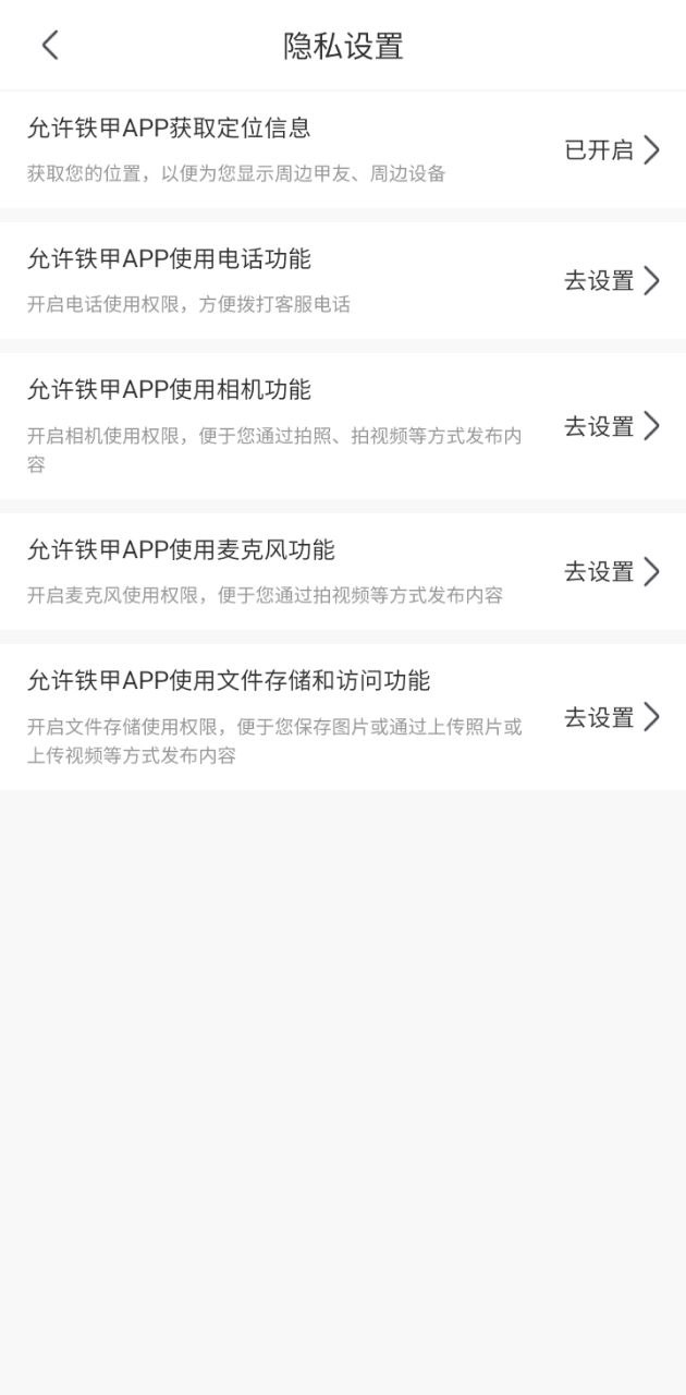 铁甲二手工程机械网