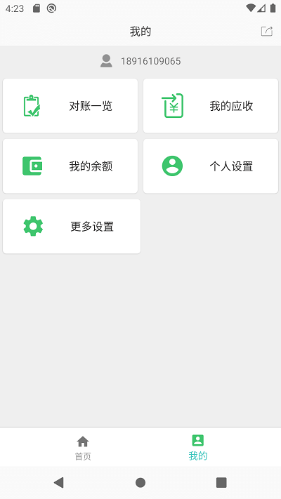 运道ALUCK