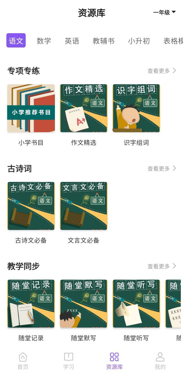 万能打印机