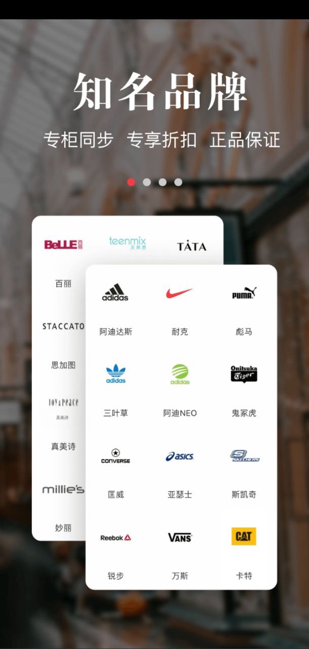 优购时尚商城