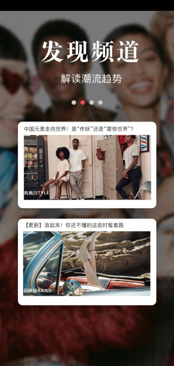 优购时尚商城