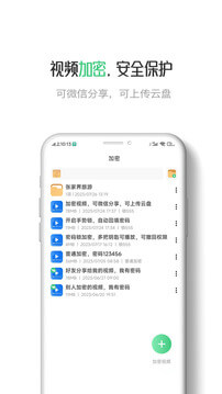 星密