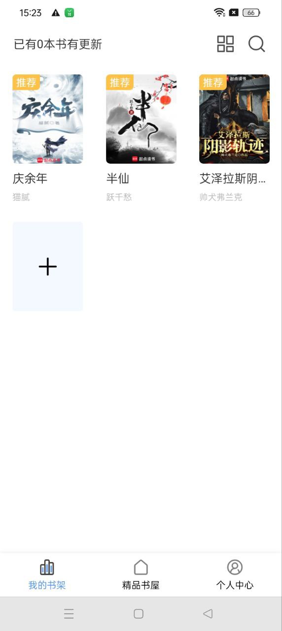 柠檬小小说