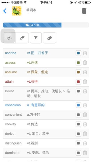 抓鸟翻译