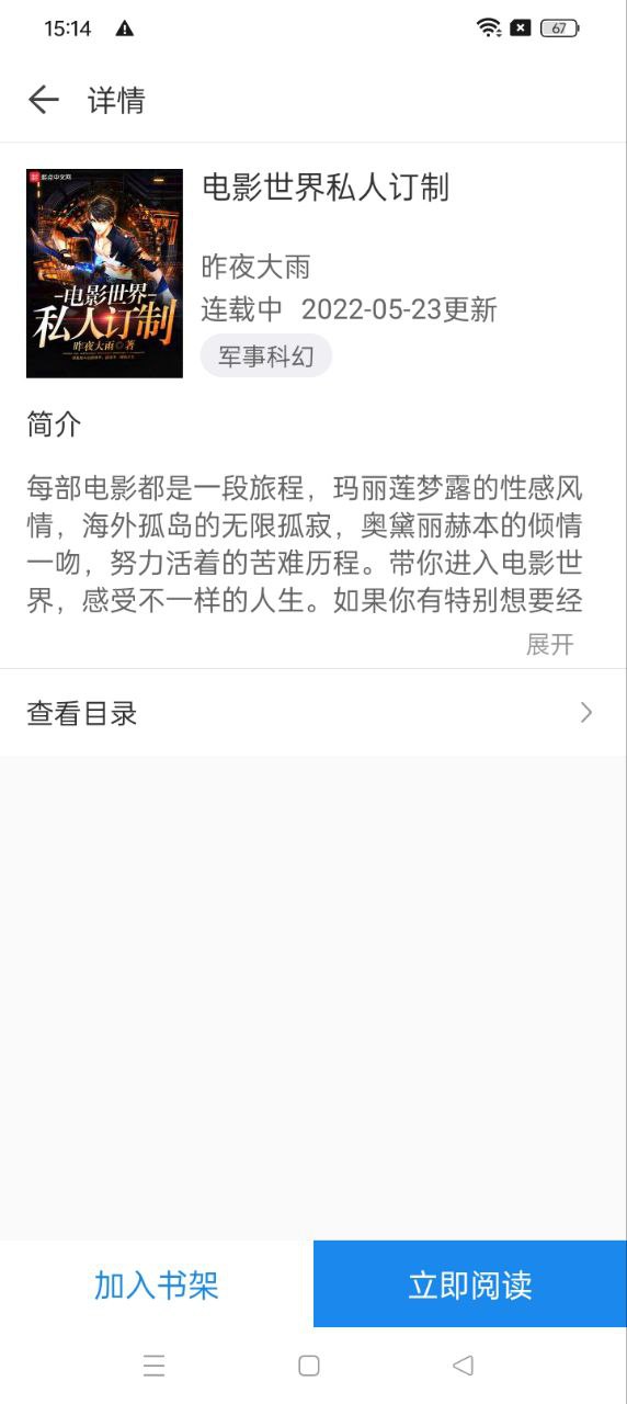 搜书精灵