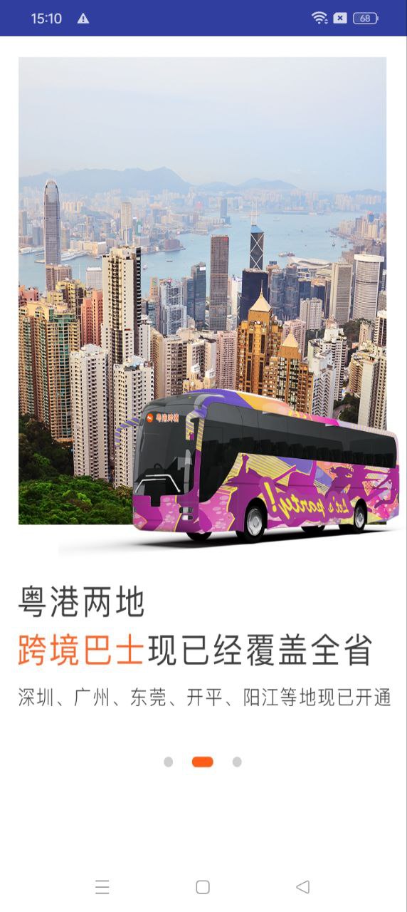 小马跨境车