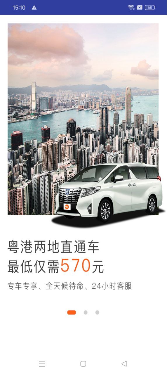 小马跨境车