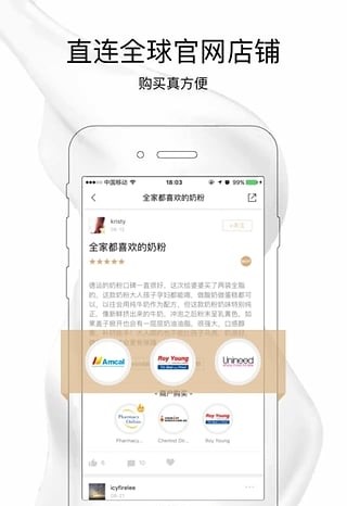 豚货记