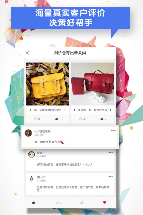 豚货记