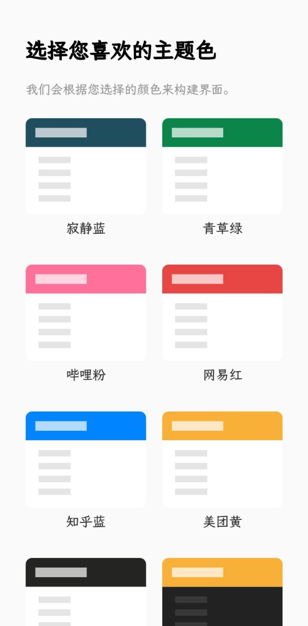 青蛙Todo