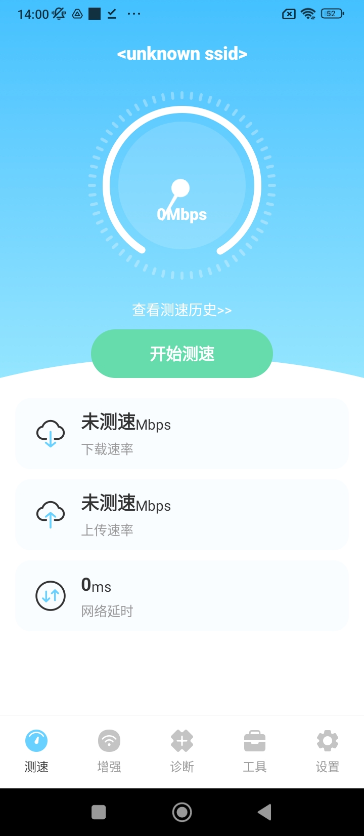 加速器