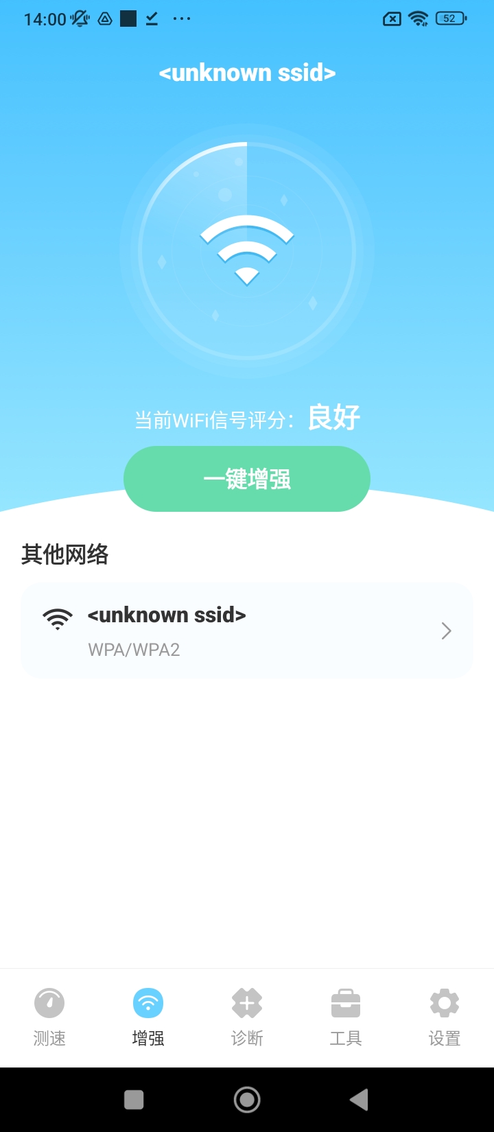 加速器