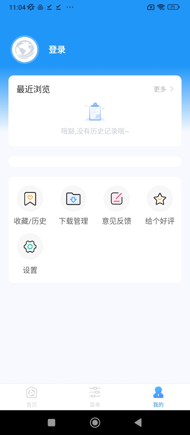 浏览器快搜