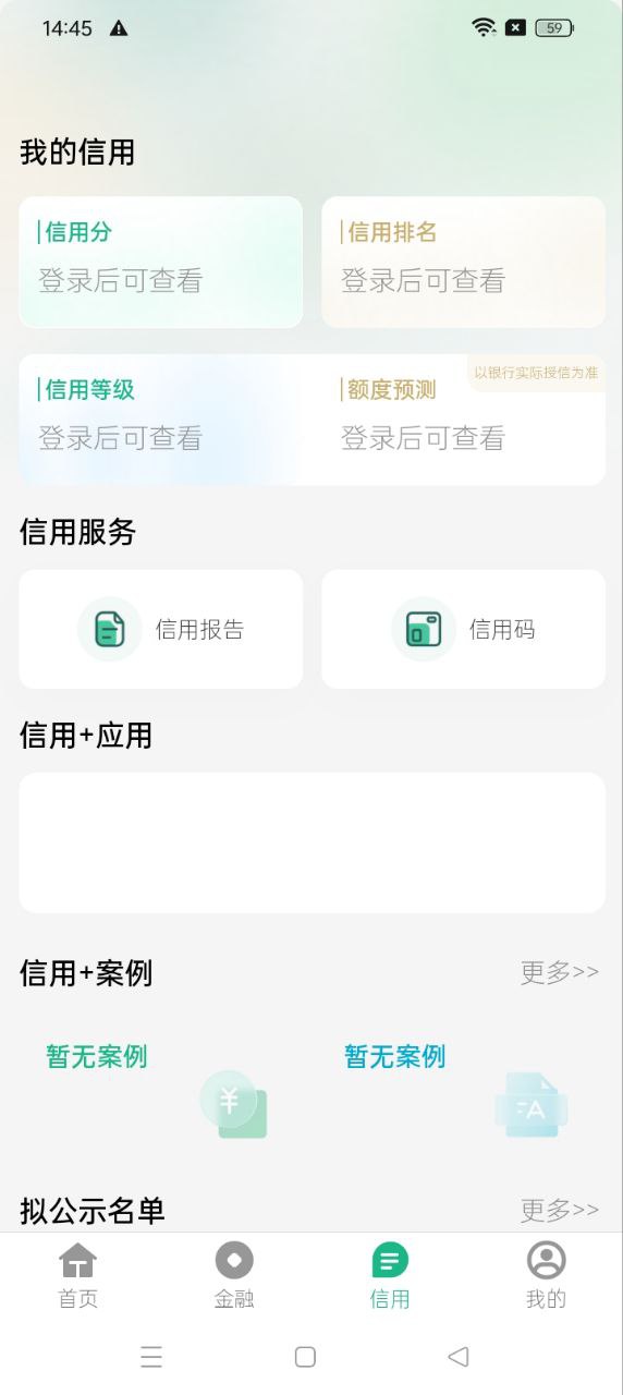 桂惠农