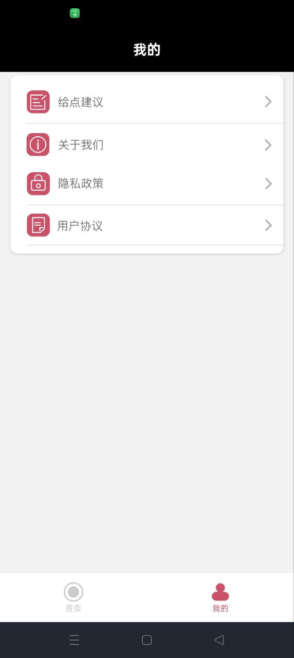 jpg改图宝