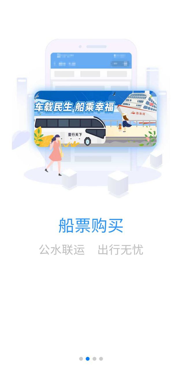 壹行天下