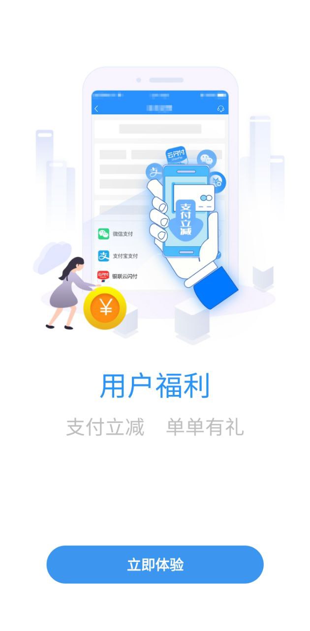 壹行天下