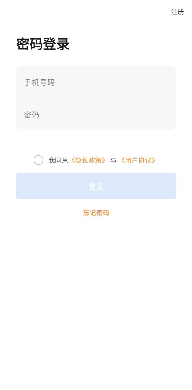 好智生活