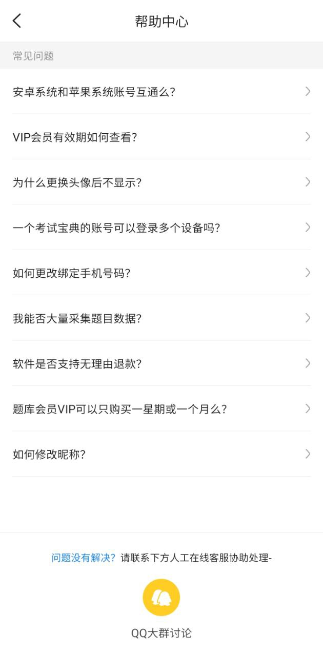 注册消防工程师考试宝典